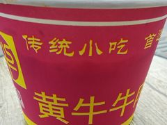 -黃牛牛肉面馆