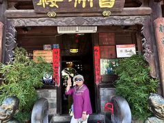 -香满楼(临安路店)