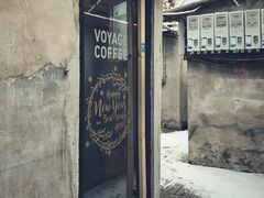 -VOYAGE COFFEE(北锣鼓巷店)
