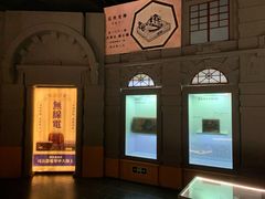 -上海无线电博物馆