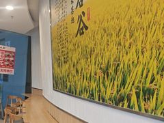 -和合谷(百荣店)