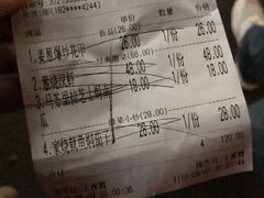 账单-刀板香·安徽菜(国购IFC店)