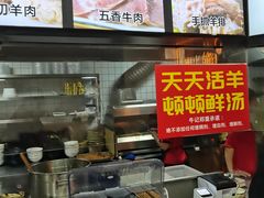 -牛记烩面(七星西路店)