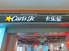 -卡乐星(浦东机场店)