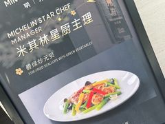 -明州小宴(文化广场店)