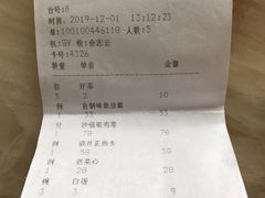 -广宁人家(罗村店)