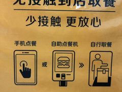 -麦当劳(广州新港东路第二分店)