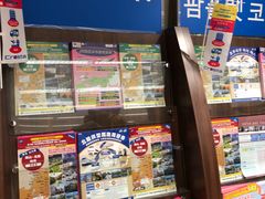 -关西国际机场直营免税店