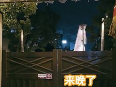 -难波八坂神社