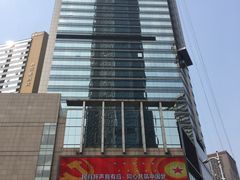 -天安国际大厦