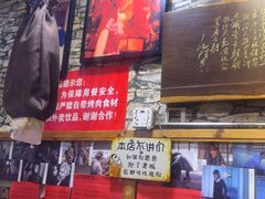 -名扬烤肉(起源店)