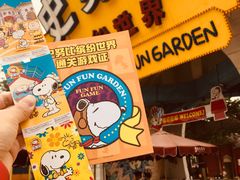 -史努比缤纷世界