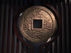 -嘉定博物馆