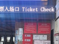 -CGV星星影城(颐堤港ScreenX店)