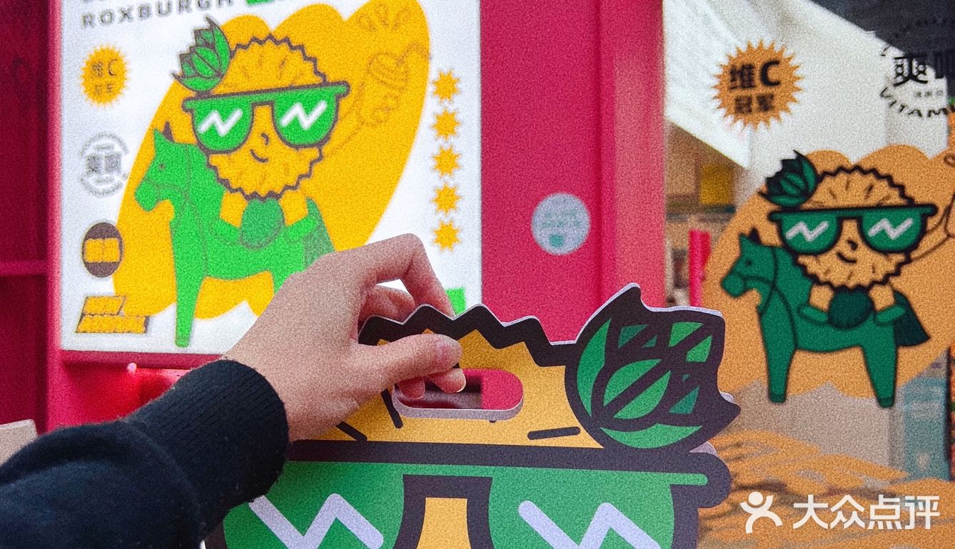 东莞探店｜补充维C🍋在星岛嗨茶
