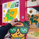 东莞探店｜补充维C🍋在星岛嗨茶