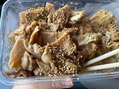 -老王豆皮