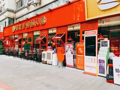 -蜀滋香鲜鱼美蛙火锅(339店)