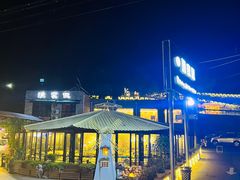 -京北渔家傲