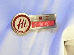 -海底捞火锅(崇文门新世界百货店)