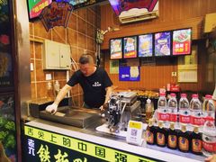 -歹街(金成店)