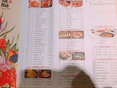 菜单-虾饺妹·酒家(金碧店)