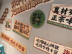 -海汕记·潮汕鲜牛肉火锅·自助