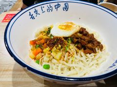 -秦䩊会·陕西biangbiang面(畹町路店)