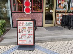 -金桔香港茶餐(宝安大厦店)