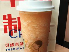-喜茶(中山白水井店)