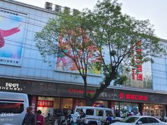 -新街口百货商场