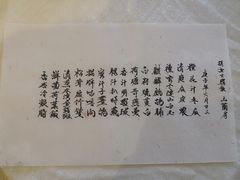 -壹零贰小馆(桂城石啃店)