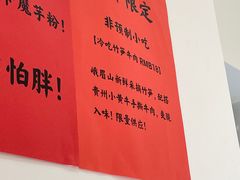 -大昌吉牛肉粉(林肯公寓店)