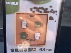 -无印良品餐堂 MUJI Diner(成都太古里店)