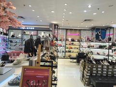 -天和百货(华南MALL店)