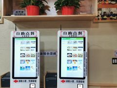 -李四辈(建文6店)