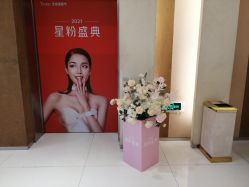 -Yestar艺星医疗美容医院