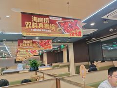 -海底捞火锅(铂澜大象城店)