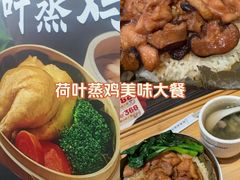 -72街荷叶饭(东方宝泰广场店)