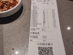 -海底捞火锅(漫乐城夜宵主题店)