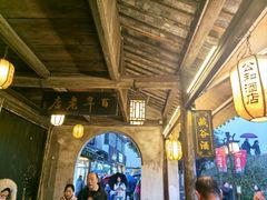 -公和酒店