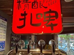 -杨老头鲜货烧烤(太古里店)