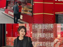 -皇城恒隆广场