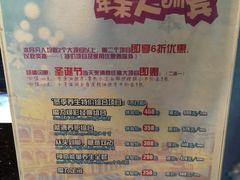 -丽晶大班SPA(大沽店)