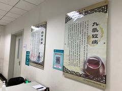 -中国中医科学院望京医院(院本部)