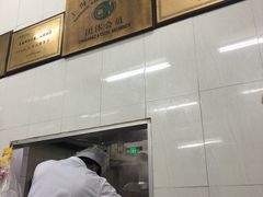 -万寿斋(山阴路店)