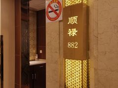 -顺风海鲜港(金玉兰店)