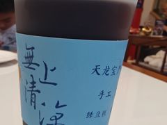 酸梅汤-天龙宝严素食馆(大兴善寺店)