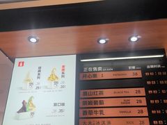 -野人先生现做冰淇淋(北京环宇荟店)