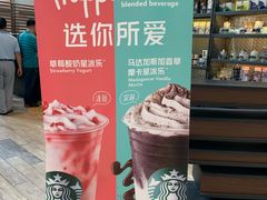 -星巴克(来福士办公楼店)